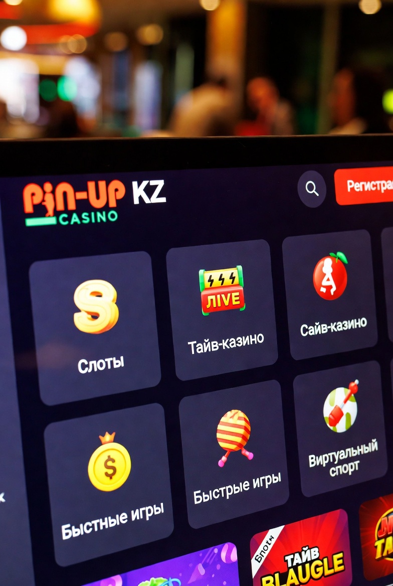Игровая платформа Pin-up казино pin-upwin.kz с технологиями для Казахстана